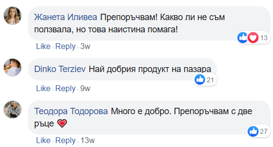 Отзиви за CBD крем с канабис за болки
