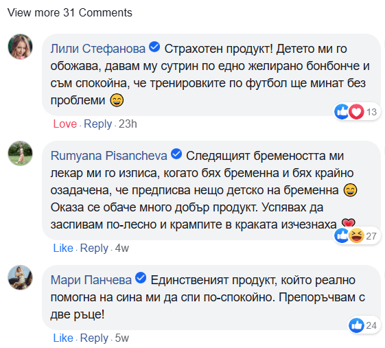 Мненията на потребителите за Детски магнезий с вкус на диня Swanson