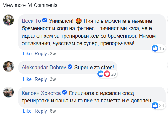Мненията на потребителите за магнезиев глицинат Swanson