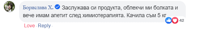 Масло на рик симпсън мнения за болка