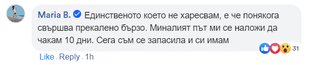 Масло на Рик Симпсън мнения