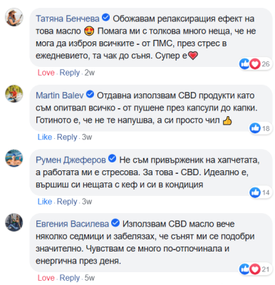 CBD мнения за най-предпочитаното от клиентите